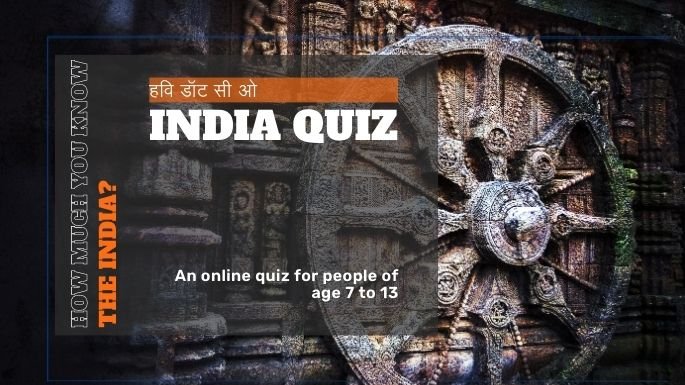 india quiz 色精阁久艾草国产www